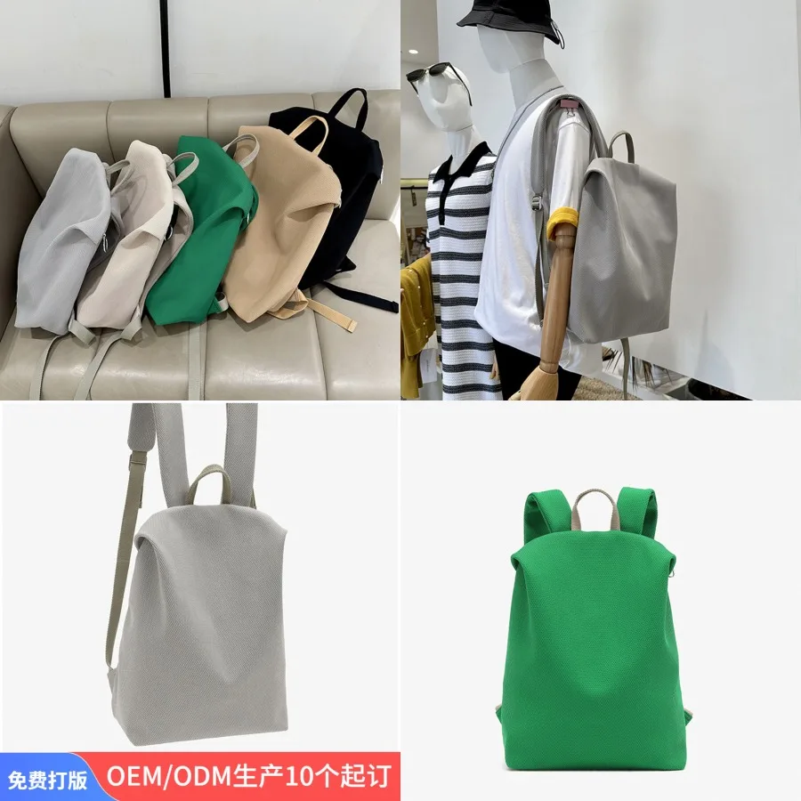 

【New style】Large-capacity lightweight air-sensing backpack women's all-matching commuter backpack men's casual computer schoolb