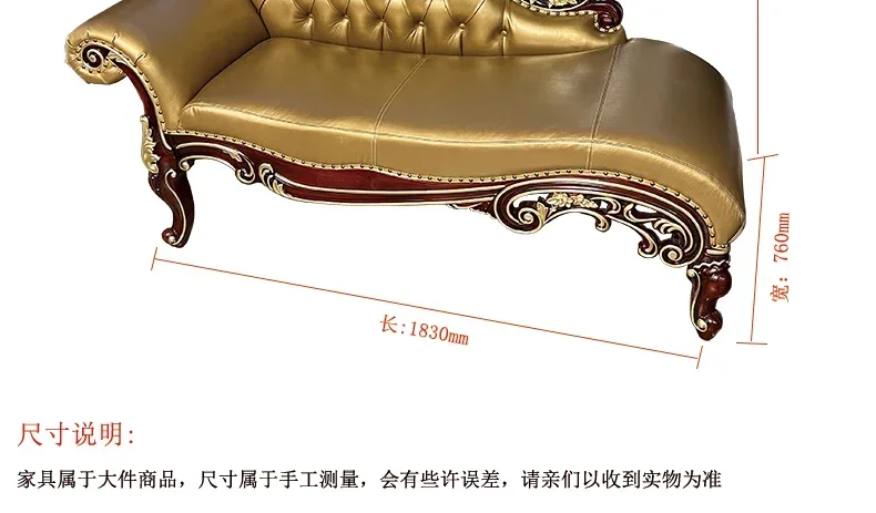

European leather chaise longue, bedroom luxury full solid wood carving flower sofa combination chaise longue furniture R