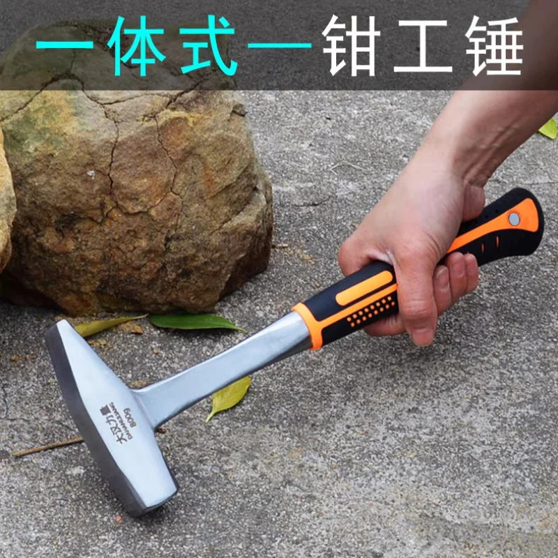 Fitter's hammer multifunctional aluminum film welding hammer slag knocking slag hammer