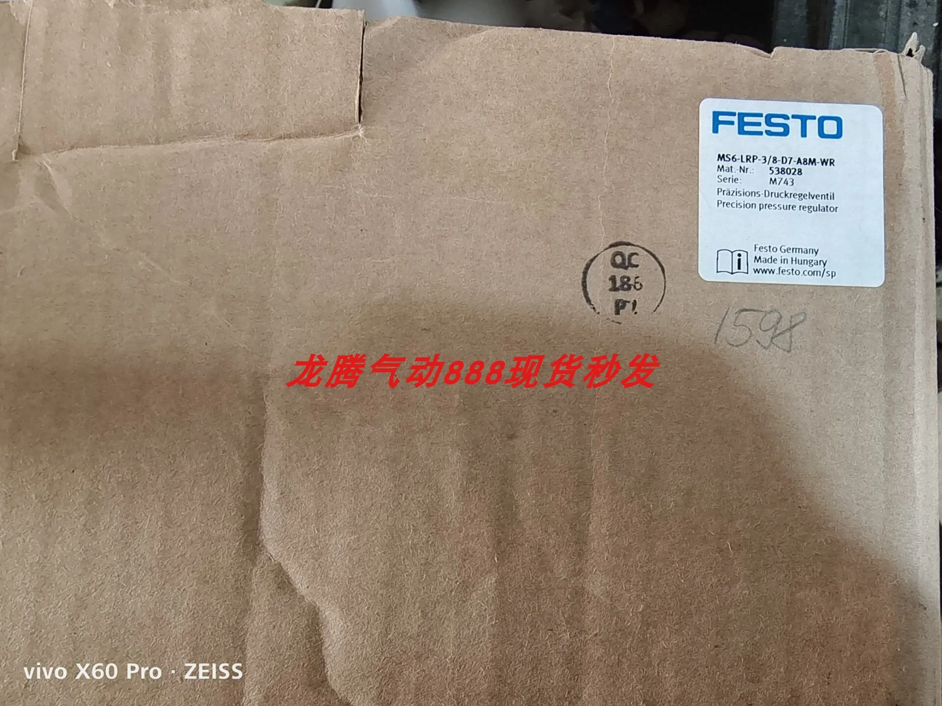 FESTO Precision Pressure Reducing Valve 538028 MS6-LRP-AGE-D7-A8M-WP Genuine Festo Stock