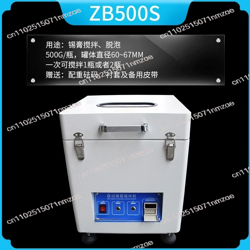 ZB500S Automatic Solder Paste Mixer - Suitable for Use in Welding Workstations for Repairing Printed Circuit Boards