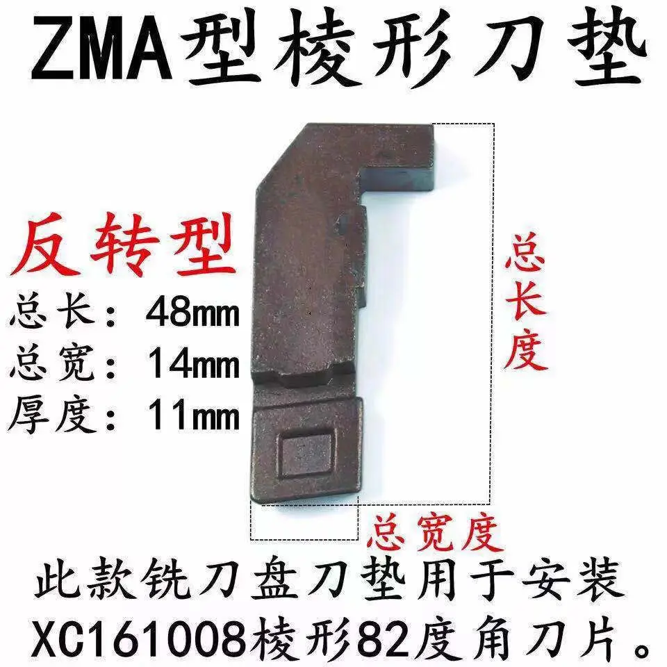 Milling cutter disc accessories: pressing blocks screws tool pads wrenches face milling indexable end mill accessories: 75°, 90°