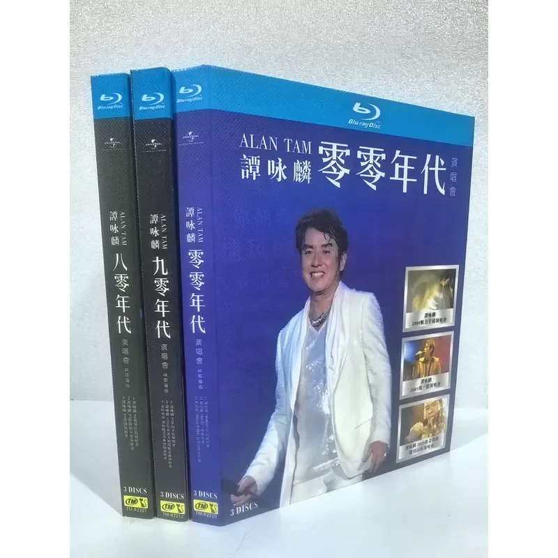 Blu-ray Alan Tam Concert 1980s 1990s