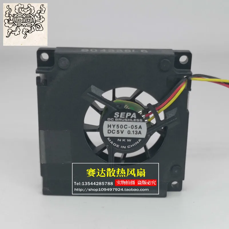 

Jinlingge для SEPA 5010 5 В 0,13 А HY50C-05A Охлаждающий вентилятор 50*50*10 мм