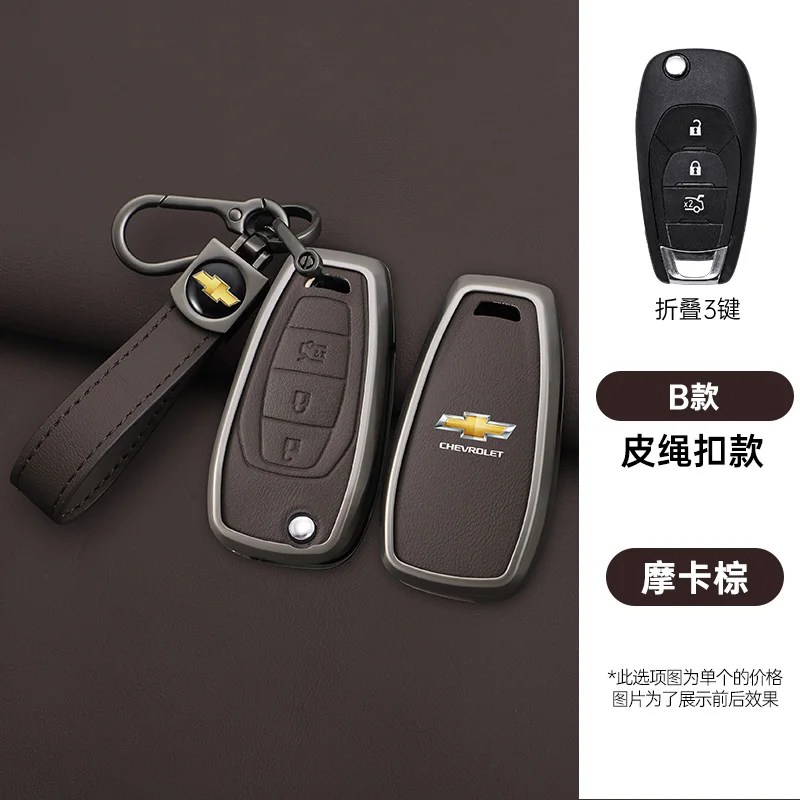 New Zinc Alloy Leather Car Key Case Cover Shell For Chevrolet Captiva Cruze Cross Cobalt Spark Sonic Aveo Tracker Onix RS Malibu