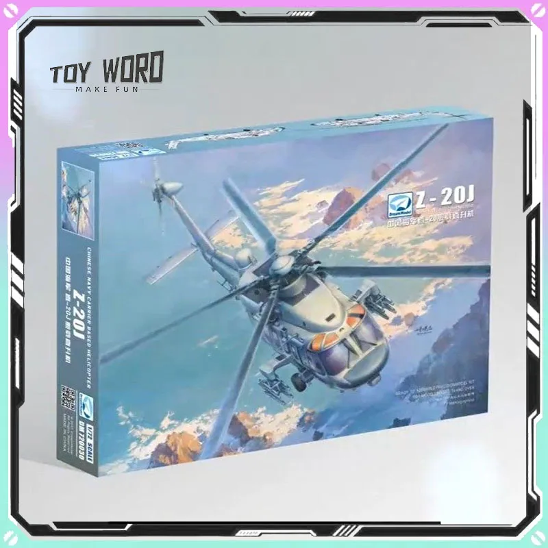 

Новая модель танка мечты 1/72, темно-синий Китай Z-20J, штурмовой вертолет, сборная модель DM720030, неокрашенный орнамент, изготовленная на заказ игрушка, подарок