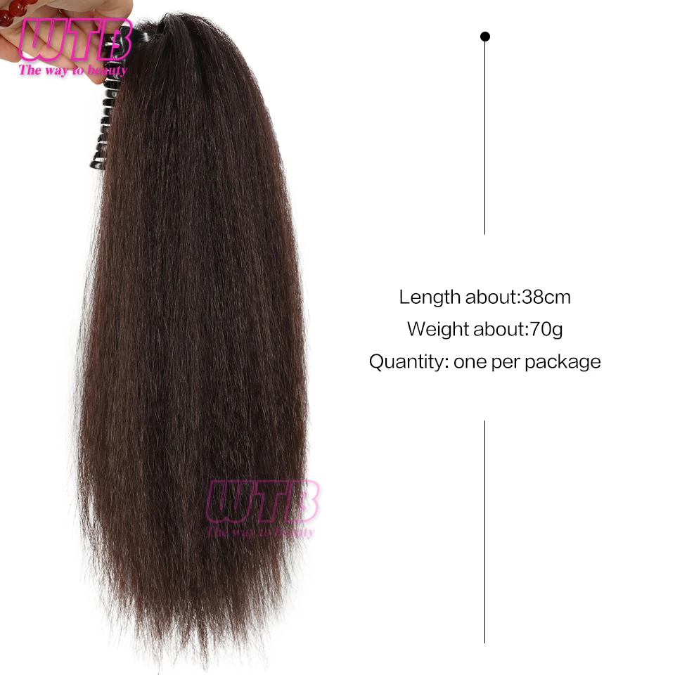 14 inch Claw Clip Twisted Straight Ponytail Black Female Fluffy Ponytail Synthetic Yaki Ponytail Clip in Ponytail Hair Extension