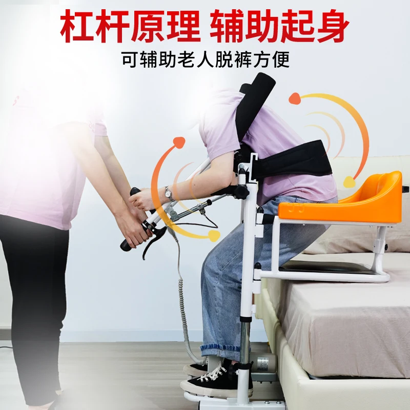 Electric Lift Lifter Sling Paralyzed Patient Lifter Elderly Care Artifact Multifunctional Shift Wheelchair