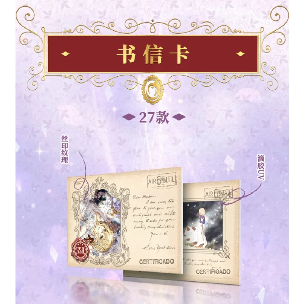 Violet Evergarden Exquisite Character Card Japanese Classic Healing Anime High Quality Envelope Series Limited Edition Card Gift