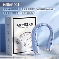 Suitable for Neck Fan Portable Small Fan Portable Small Usb Charging Silent Lazy Neck Hanging Neck Cooling