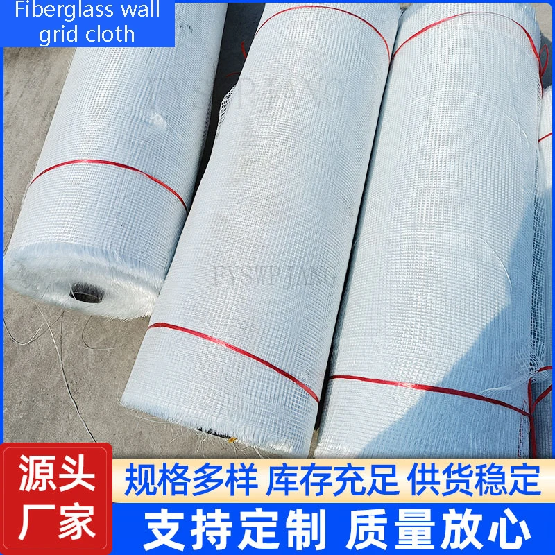 

Fiberglass Wall Mesh Cloth Interior And Exterior Wall Construction Insulation Mesh Cloth Wall Decoration Mesh Cloth Wall Cloth