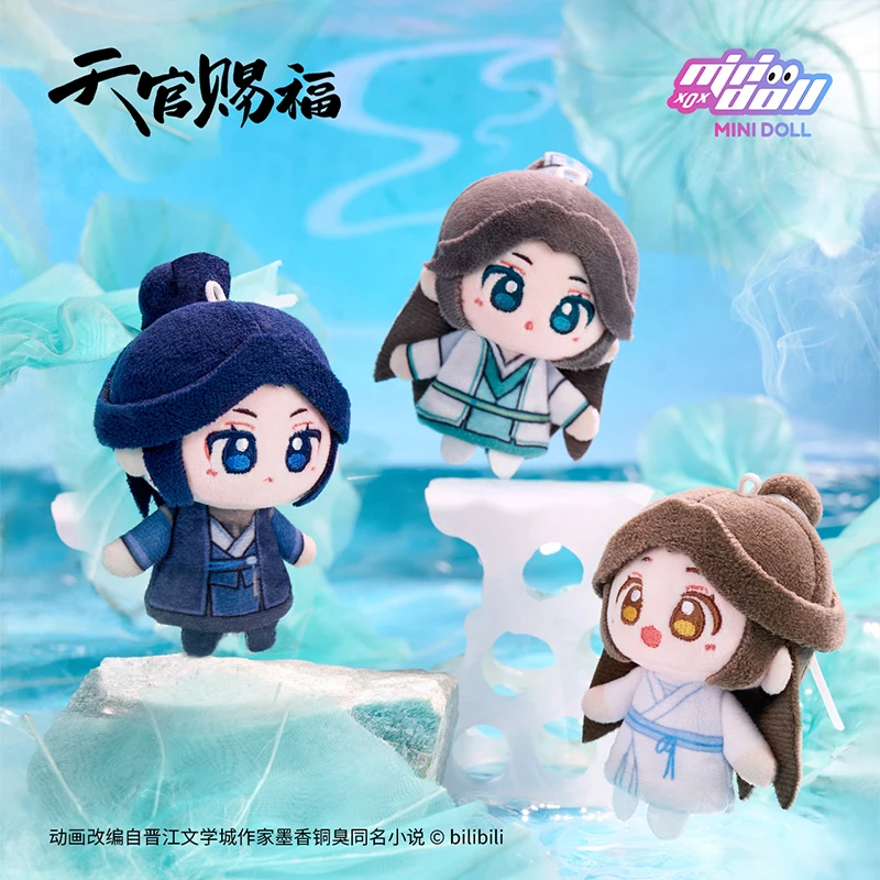 مجموعة ملحقات حقيبة الظهر من سلسلة Heaven Official Blessing Qinglian Lianlian مجموعة دمية قطيفة لعبة هدية مفاجئة وردية كرتونية لطيفة