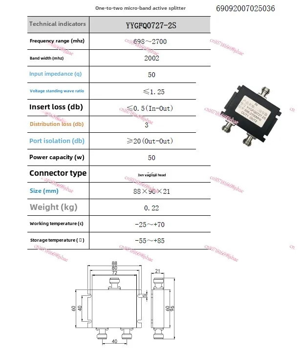 Passive Device N-type Microstrip Power Divider Power Divider 698-2700MHz Radio , Two Minutes, One Minute, Four Minutes.