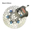 モーターサイクルおよびスクーター用ブレーキポンプアダプターブラケット、ブレーキキャリパー、CNC、200mm、220mm、57mm、70mm、ヤマハ、アペックス、bws、rsz 4