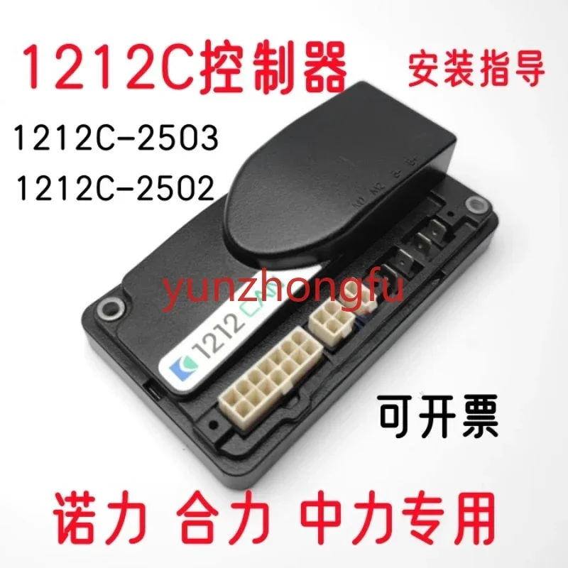 

1212c Electric Forklift Controller Nori Zhongli Heli Small Diamond Pallet Handling Driver Board