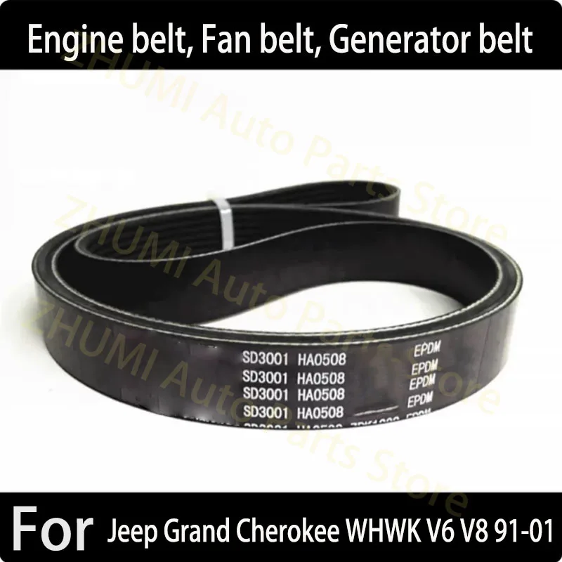 6PK2195 Suitable for Jeep Grand Cherokee WHWK V6 V8 91-01 engine belt 53008722