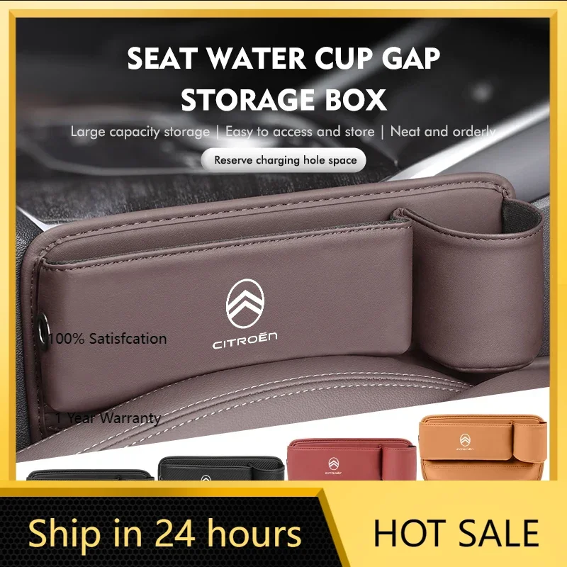 

2026 Hot Car Sticker Car Seat Gap Organizer Storage Box Pocket Cup Phone Holder For Citroen C4 C3 C5 C1 C2 C6 C4L DS3 DS4 Berlin