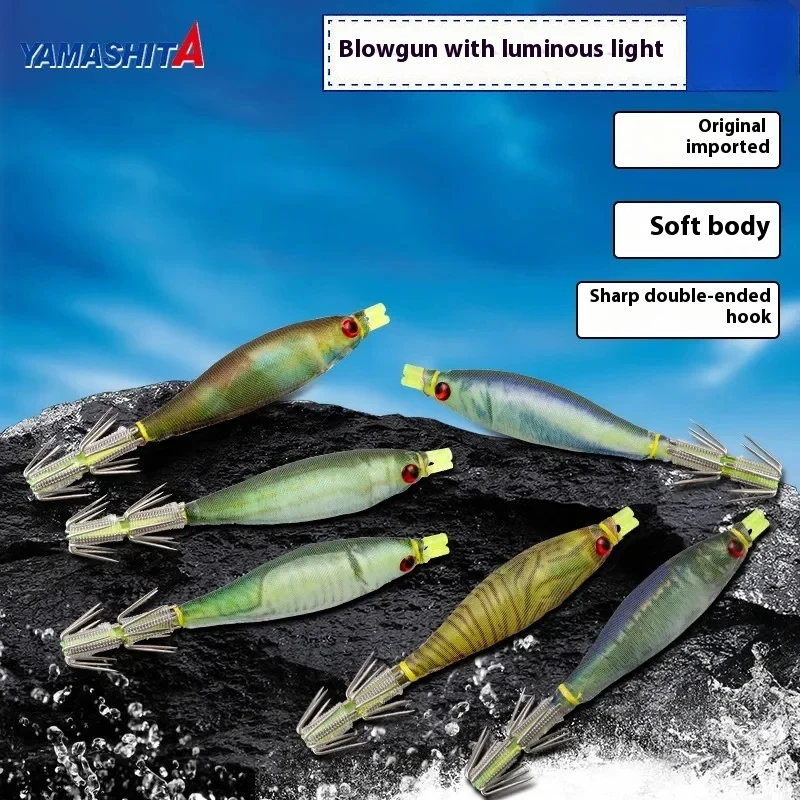 YAMASHITA 7cm Night Glow Small Cloth Roll Squid EGI JIG Lure Hook Luminous Blowtorch Sea Fishing Bait