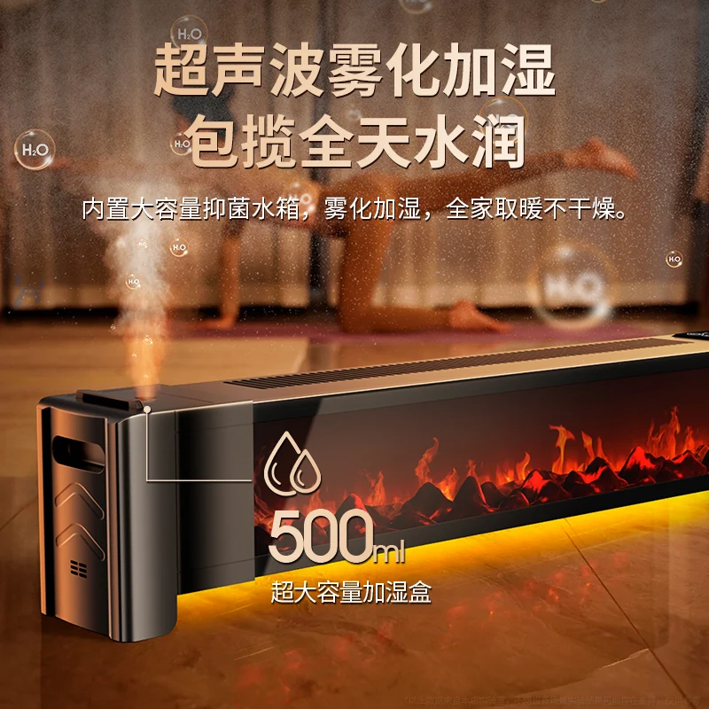 yyhcStovesFireplacesFireplacesHooys graphene skirting heater household heater whole house large area energy saving and electrici