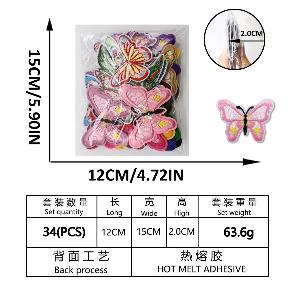 Various Butterflies Embroidered Cloth Appliques Flying Butterfly Iron on Patch for Clothing Wholesale in Multiple Colors & Sizes