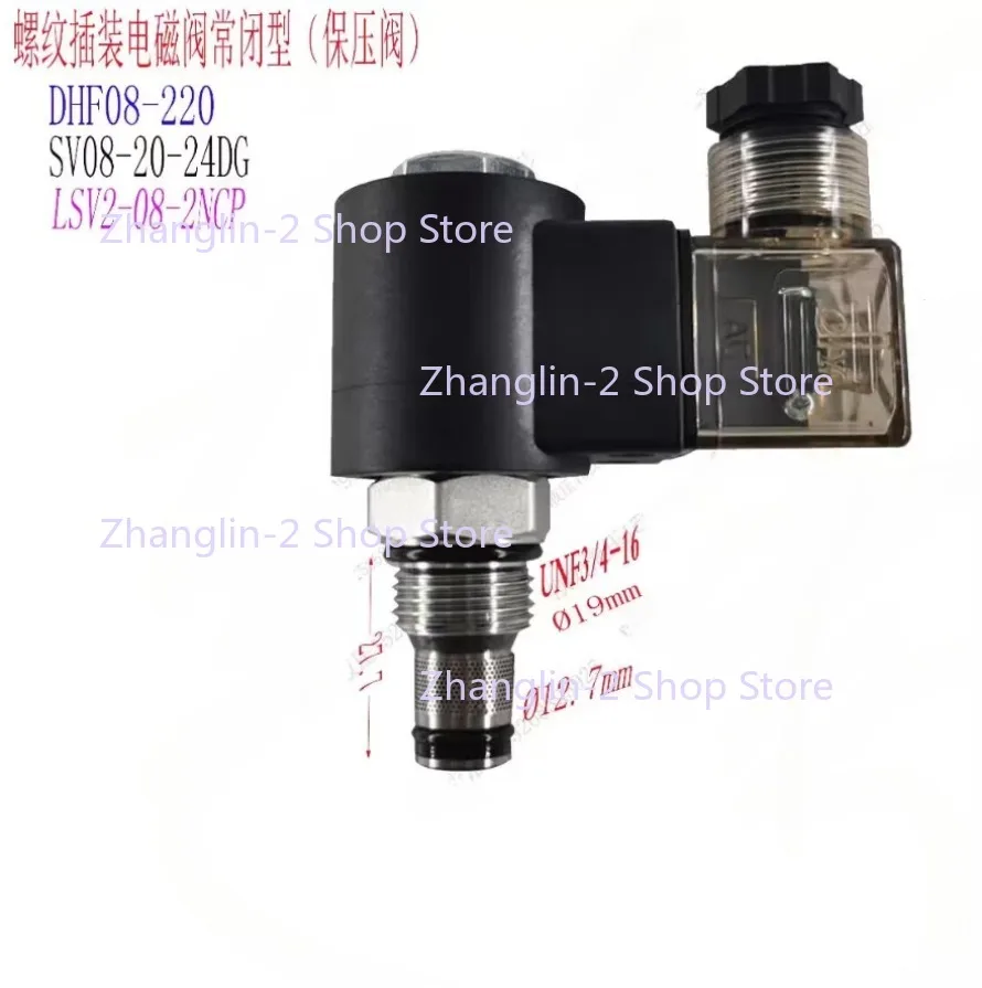 DC24V Cartridge Hydraulic Solenoid Valve Normally Closed SV12-20 One-way Valve