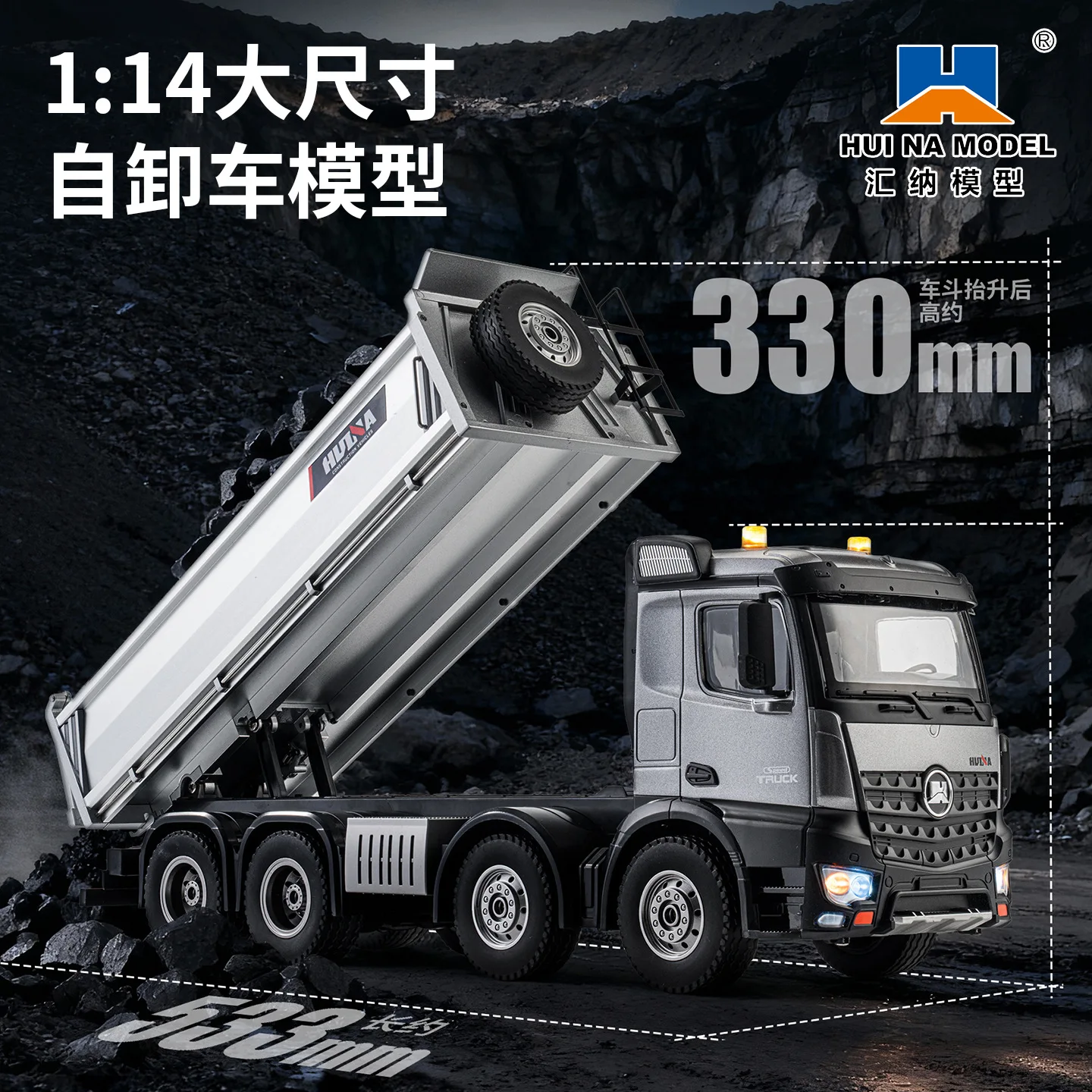 Huina 536PRO engineering vehicle with 1:14 remote control, full proportion with lighting, 8-wheel heavy-duty remote control