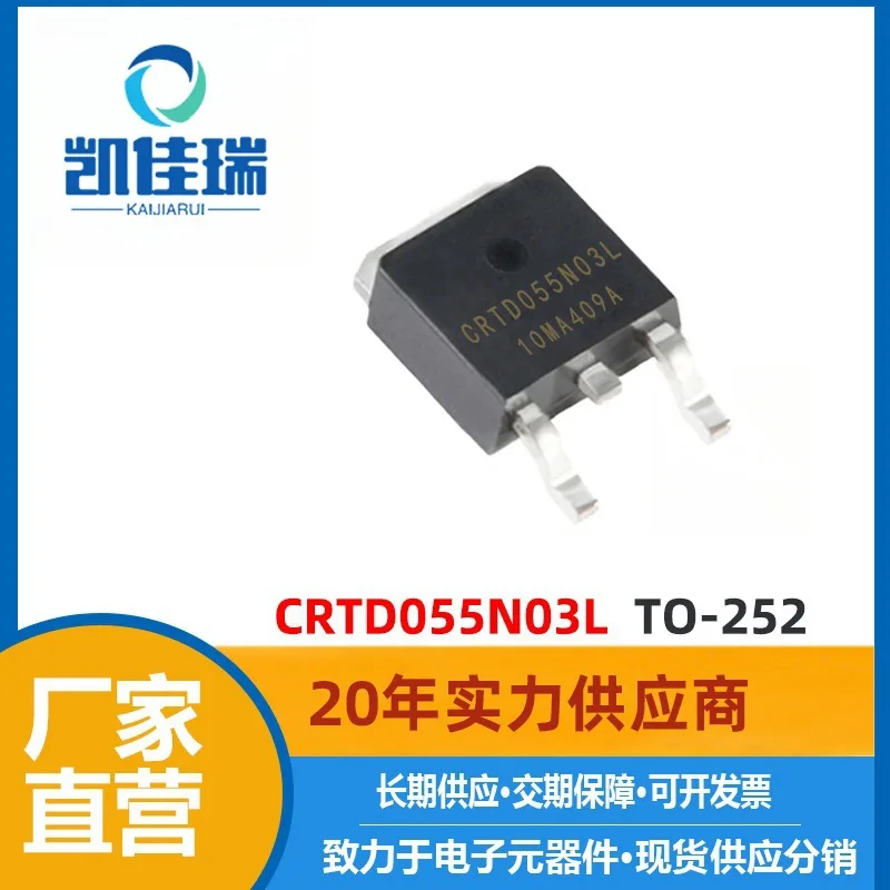 CRTD055N03L MOSTube TO-252Encapsulation 30V 50A NChannel