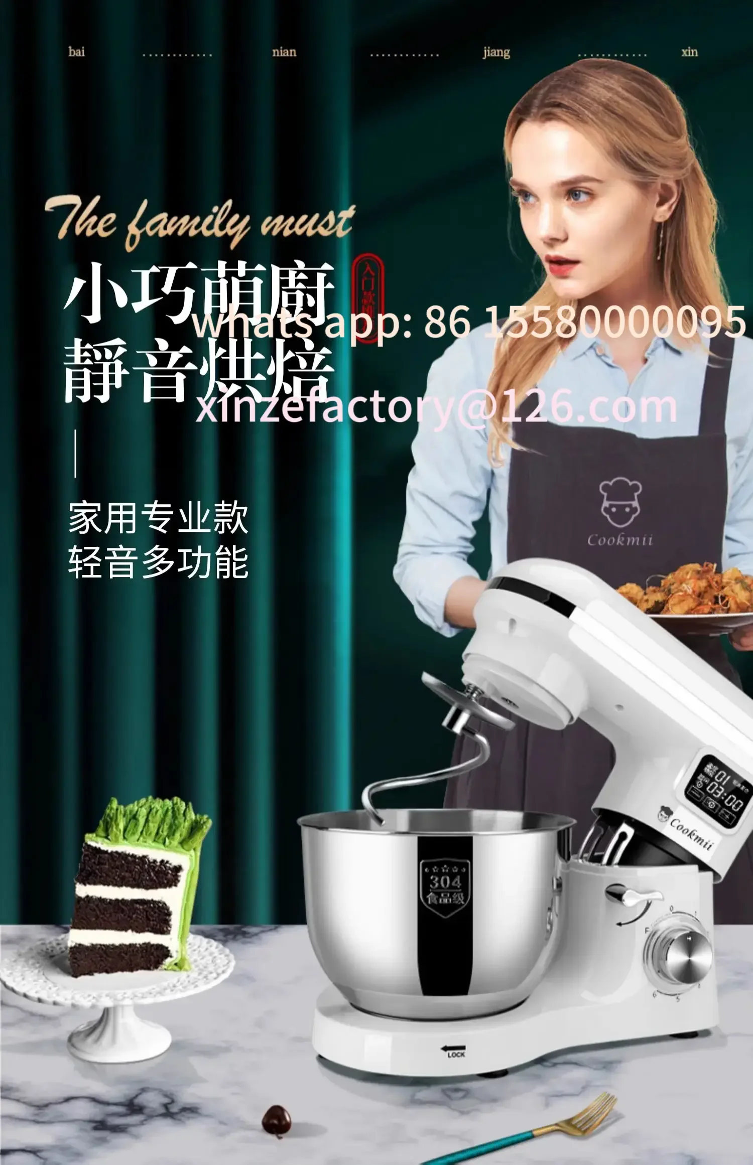 كن مناسبًا لـ 220-V-Kochmaschine، kaszielle Knetmaschine fazer zu Hause، inteligente vollautomatische zeitgesteuerte Teigabg