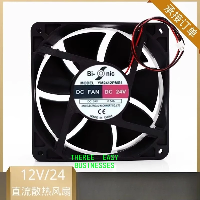 

YM2412PMS1 Bi-onic 12038 Cooling Fan DC24V 0.34A High Quality Axial Flow Fan