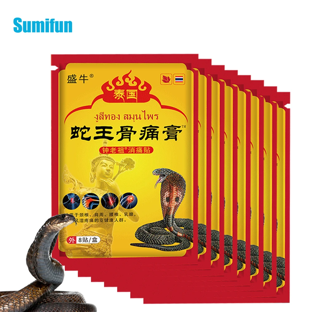 

8-80Pcs Snake Venom Analgesic Patch Lumbar Joint Pain Relief Sticker Rheumatoid Arthritis Painkiller Medical Plaster