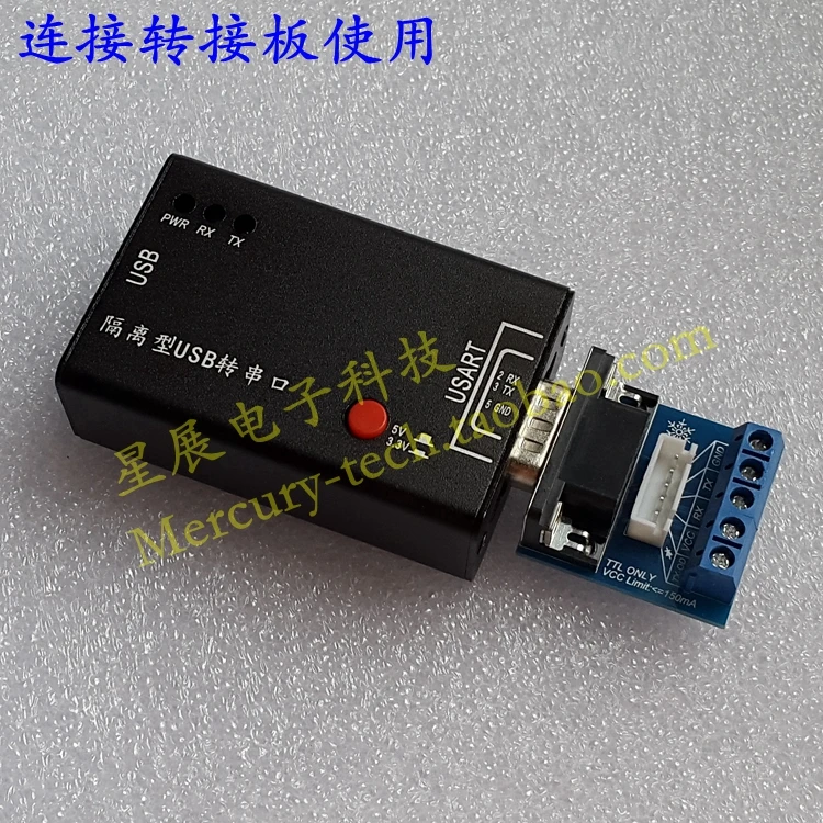 Photoelectric Isolation USB to Serial Port Module Isolation USB to TTL Isolation Type USB to TTL Serial Port Magnetic Isolation