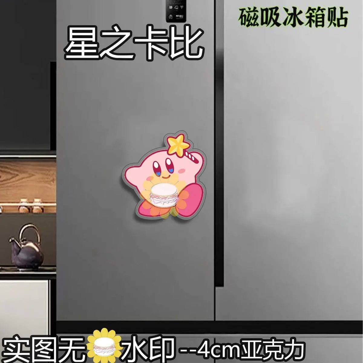 Kirby Refrigerator Magnet, Magnetic Home Kitchen Essential, Cute Acrylic Magnetic Creative Fun Decoration, Magnet view 3