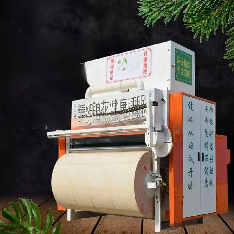 Sterilization and mite removal carding machine, old quilt refurbishment dust removal elastic flower machine, large carding machi