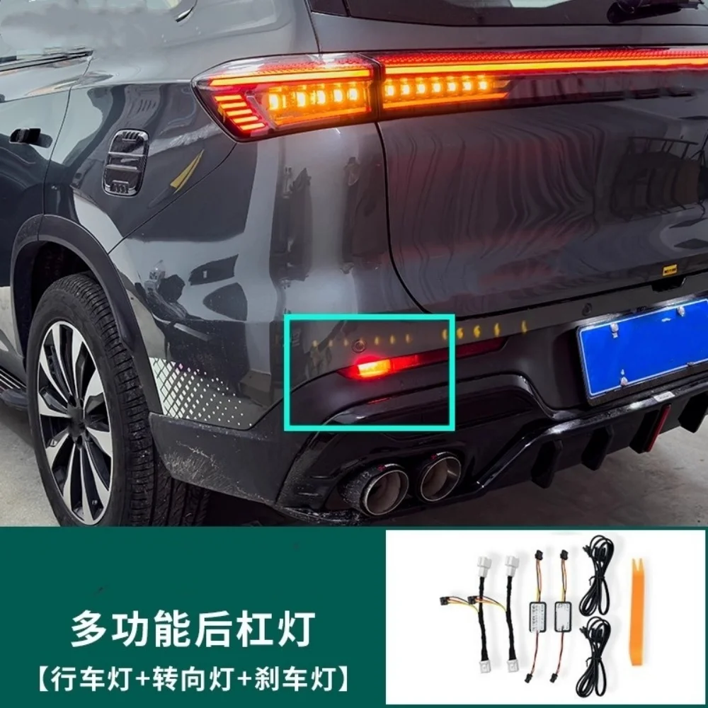 

Car rear fog lamp rear bumper light multifunctional module for Chery Tiggo 8 plus 2025 modified accessories