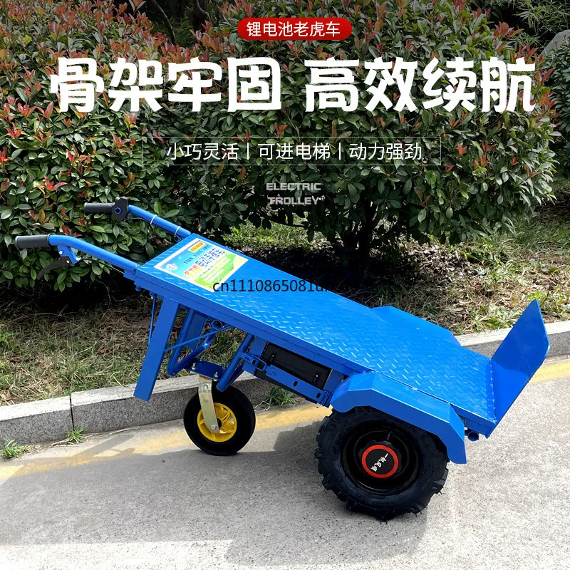 For Electric Hand Push Trolley Heavy Duty Transport Cart Construction Farm Household Material Handling Vehicle