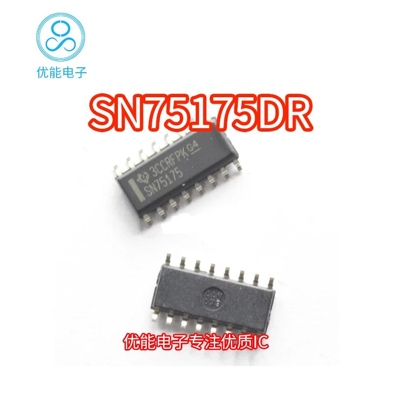 Chip integrated IC SN75175 SN75175DR 75175 package SOP16 interface chip