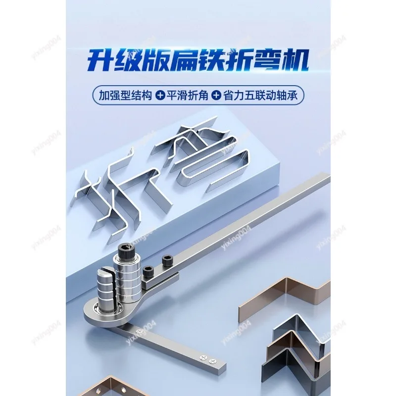 

Manual Metal Strip Bender, Right Angle Bending Tool for Flat Iron Copper Steel Bar