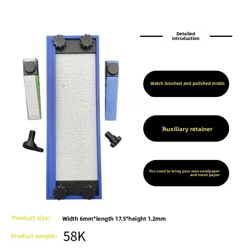 Watch wire drawing polishing mold, watch repair tool, auxiliary holder, simple operation