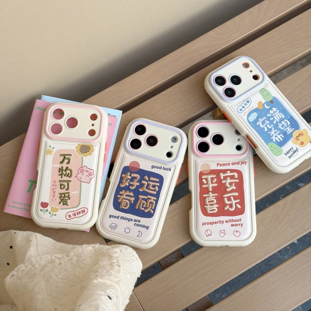 

China Chinese characters Embroidered Pattern Phone Case For iPhone 17 16 Pro Max 15 14 Plus Leather Texture Shockproof Cover