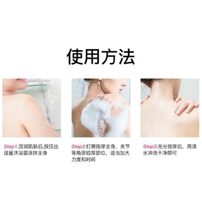 Gel de banho com perfume e fragrância, Esfoliante Kiwi, Limpeza Profunda, Lavagem Corporal Rejuvenescedora, Esfoliante Corporal Clareante,