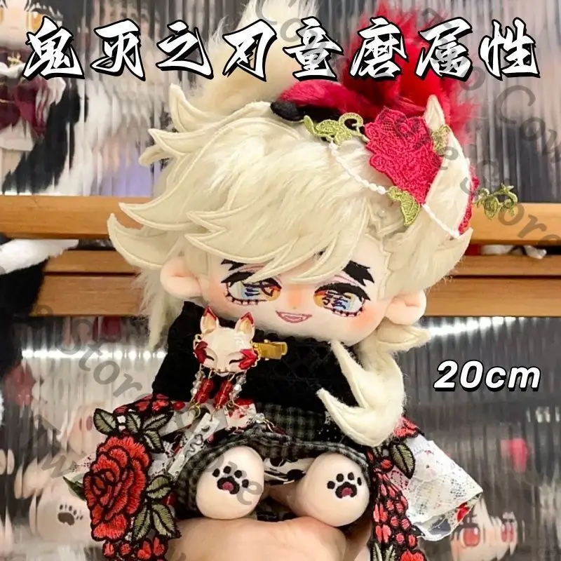 

Колеги Demon Slayer, атрибут Douma, квадратный элемент, 20 см, обнаженное платье, хлопковая кукла, изысканный подарок высокого качества