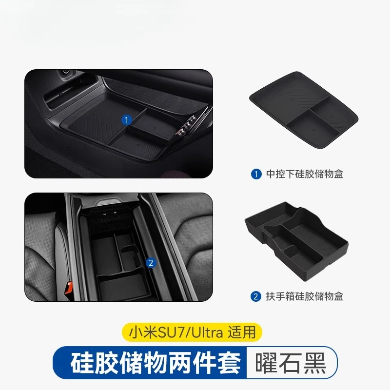 لمنظم وحدة التحكم المركزية Xiaomi YU7 SU7 Ultra - صينية تخزين من السيليكون الفاخر لملحقات صندوق مسند الذراع