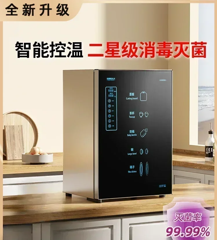 New Ultraviolet Disinfecting Cabinet - Small Desktop, Drain-Free. Dishes & Chopsticks Dryer All-in-One Machine.