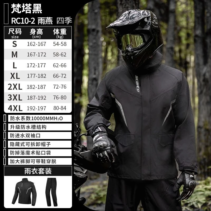 SCOYCO RC10-2 Motorcycle Riding Raincoat Outdoor Mountain Climbing Hiking Split Raincoat Waterproof Impermeable Motociclista