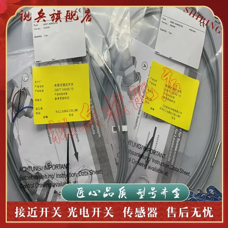 NJ0.6-4GM22-E2 Proximity Switch Sensor for Industrial Automation Applications High Quality New In Stock