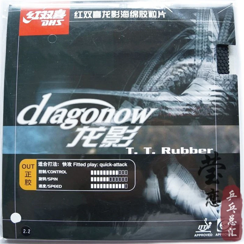 

Резина для настольного тенниса DHS Dragonow, пинг-понг, прыщи, быстрая атака, спорт, оригинал