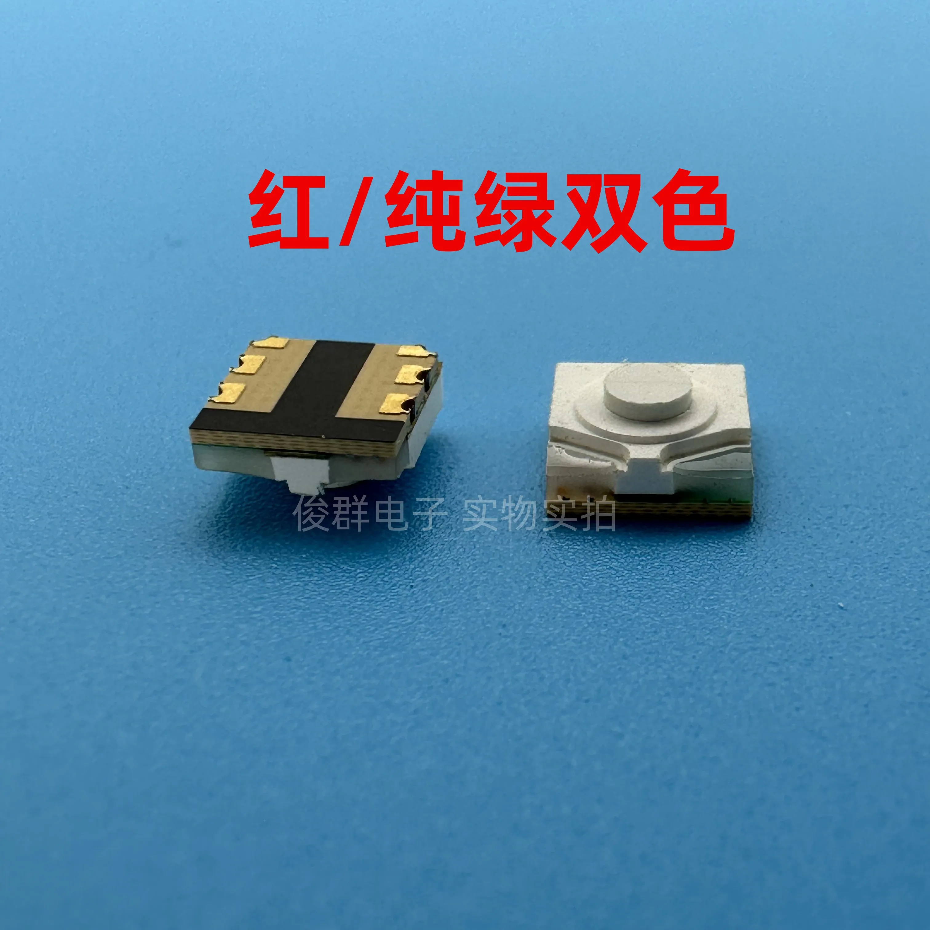 10pcs/Japan intact plate touch switch LS6J2M-2SR/PG red and green two-color patch 6 feet 5*5*2.5