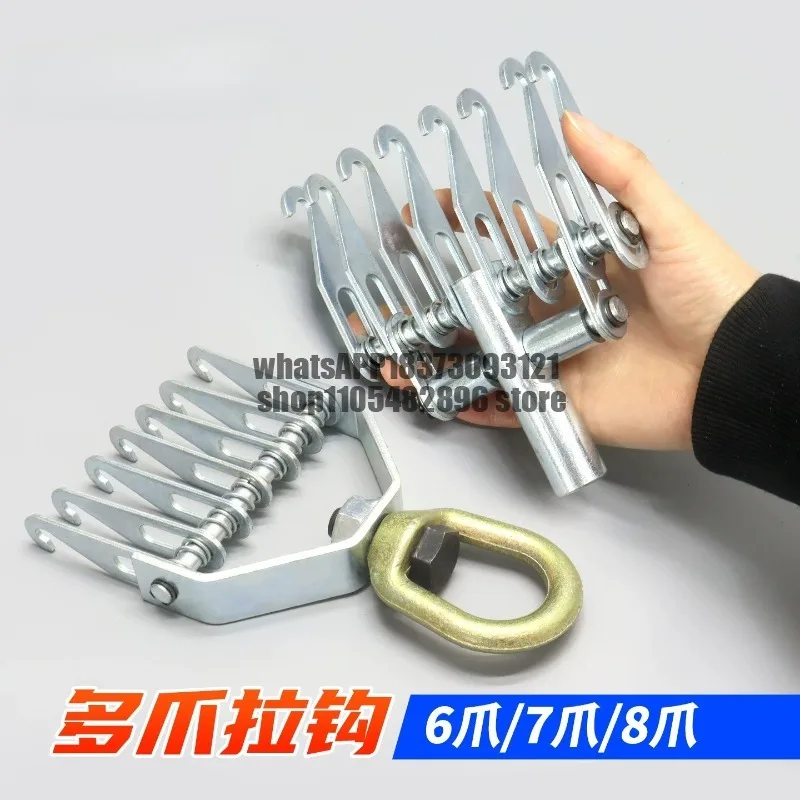 Automotive sheet metal multi-claw retractor depression repair row pull claw accessories pull hammer pull wire shaping machine