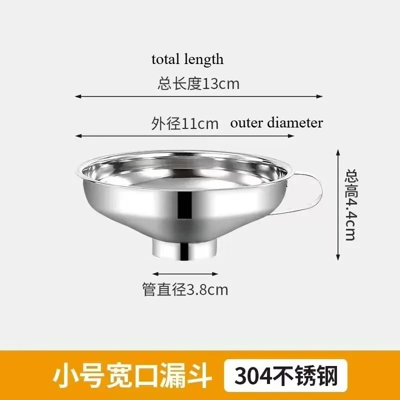 Stainless Steel Large-diameter Food Funnel, with Thickened Cans for Leaking Wine and Oil
