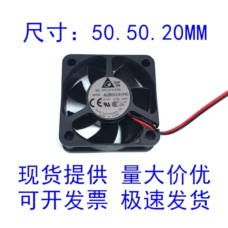 for Delta AUB0524VHD 5020 24V 0.15A Inverter Cooling Fan Original Genuine Second Wire Replacement